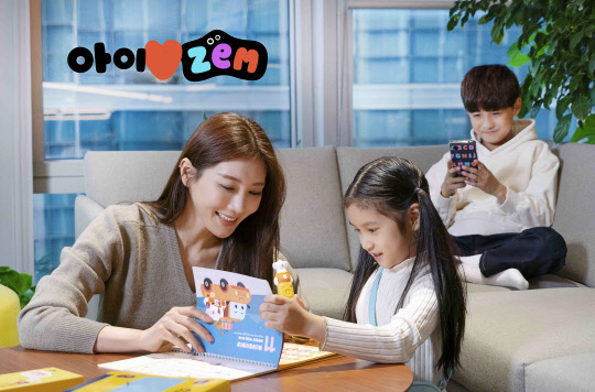 SK텔레콤 모델들이 '잼' 서비스를 홍보하고 있다. SK텔레콤 제공